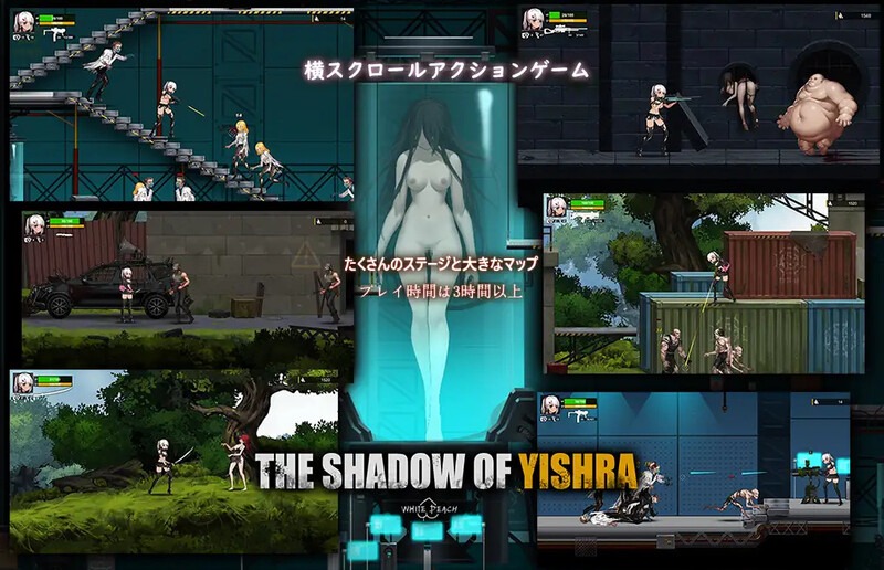 图片[3]-伊德海拉之影/イドラの影～The Shadow of Yidhra～|V1.3.3|官中-遇见萝莉