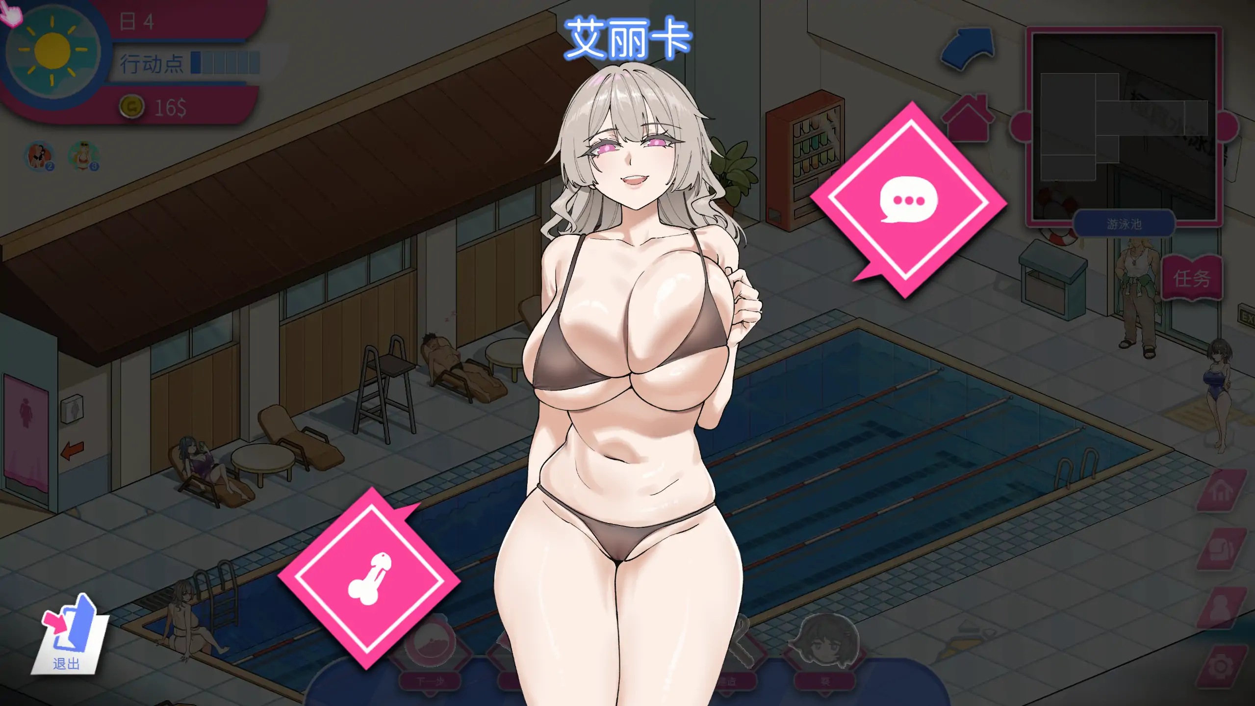 图片[5]-救生员狂热 ライフガード・レジェンド   Lifeguard Holic | v0.9.1a | 官中-遇见萝莉