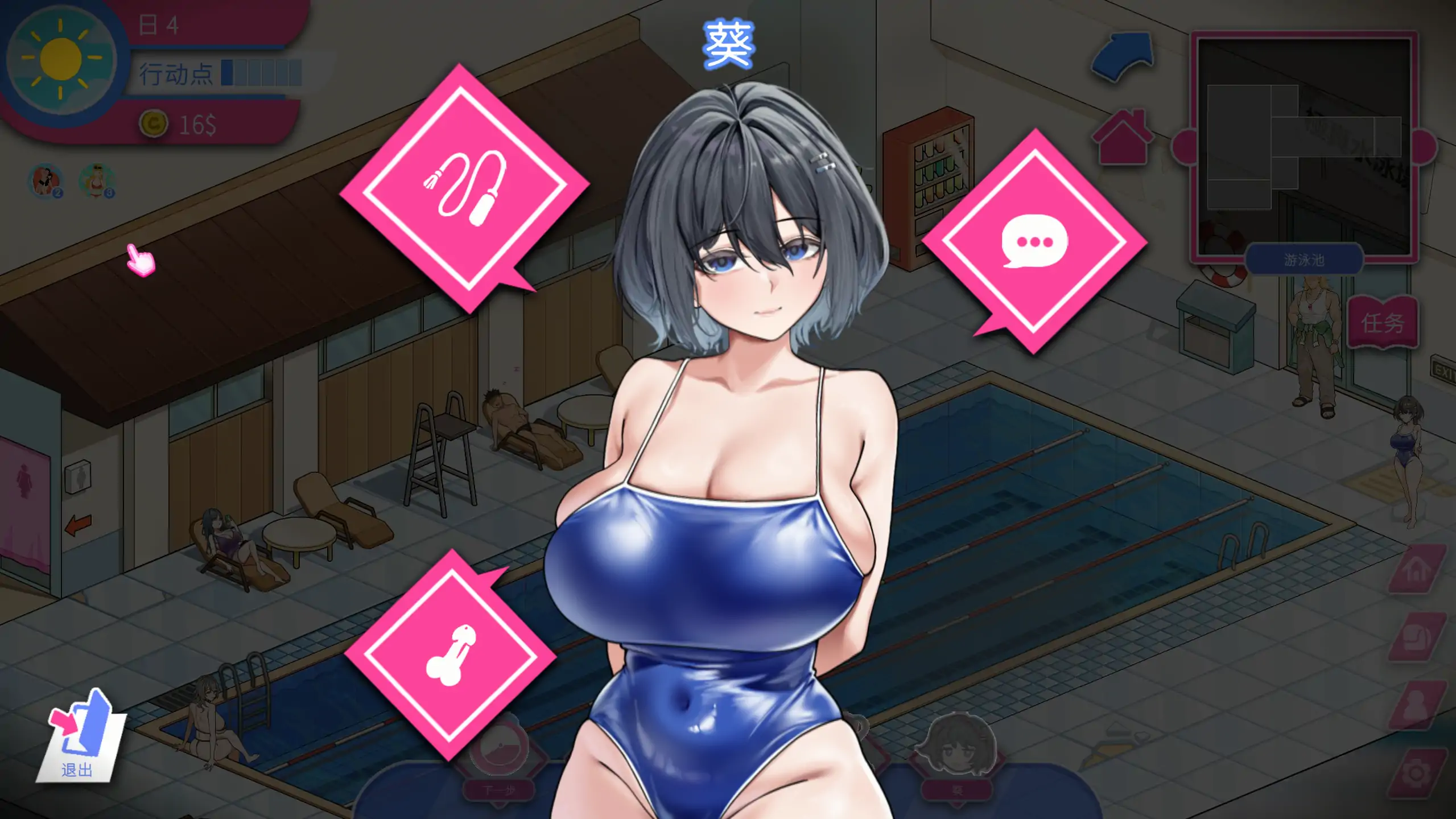 图片[3]-救生员狂热 ライフガード・レジェンド   Lifeguard Holic | v0.9.1a | 官中-遇见萝莉
