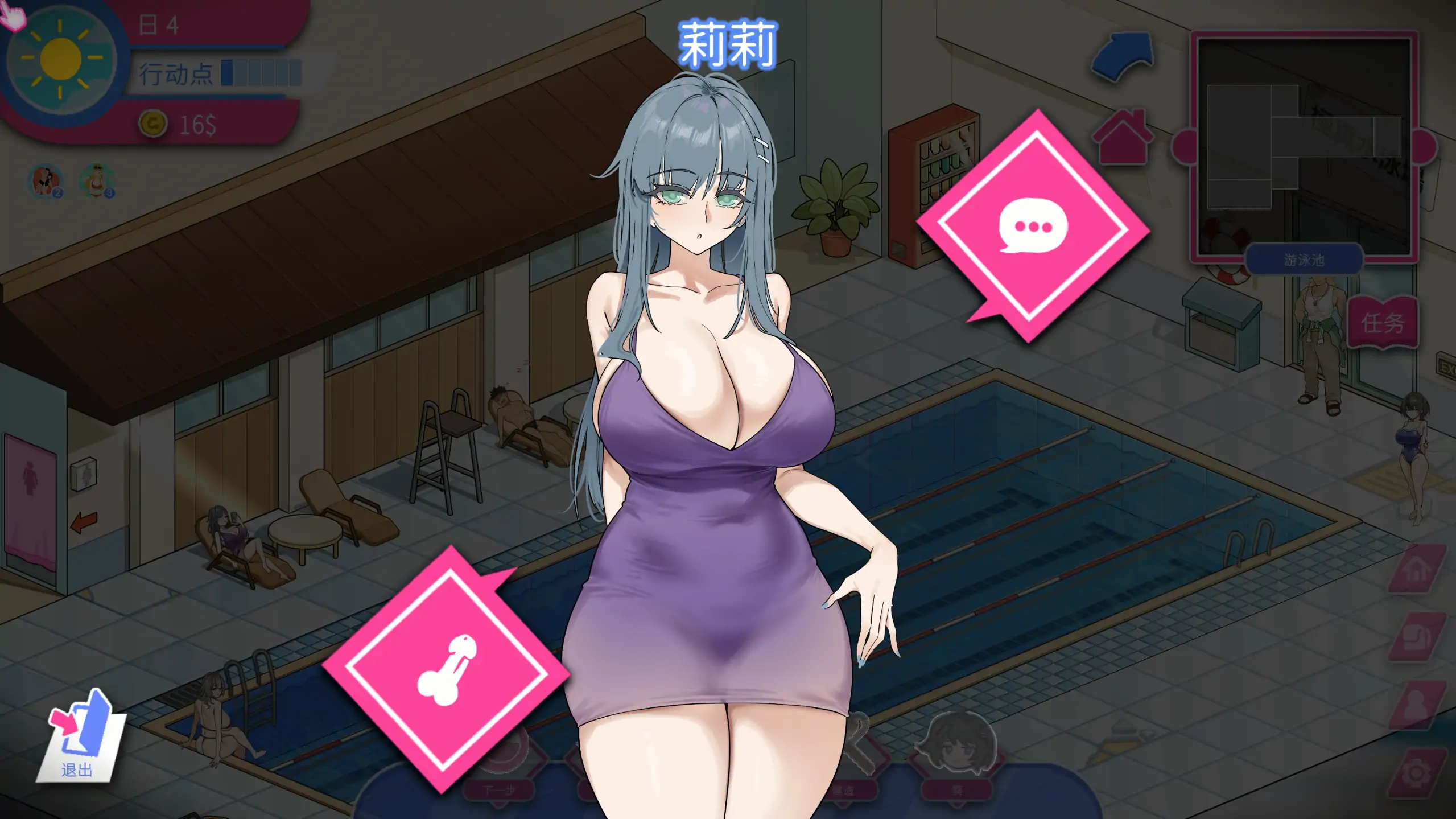 图片[4]-救生员狂热 ライフガード・レジェンド   Lifeguard Holic | v0.9.1a | 官中-遇见萝莉