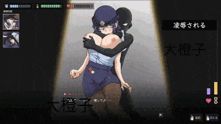图片[5]-极道无赖EX女警・鮎川光–从处女蜕变为变态的分岔路 | v1.2.0 | 官中-遇见萝莉