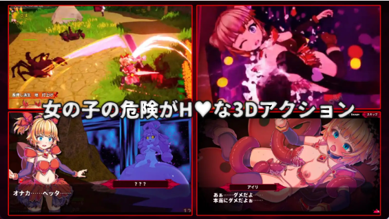 图片[1]-纯真少女的魔界冒险 イノセントアサルト | v1.06 | 官中-遇见萝莉
