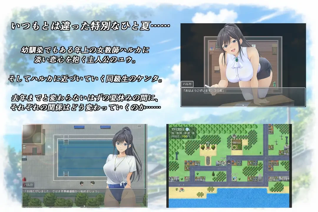 图片[1]-夏日绽放之花 春色之花 夏に咲く花 春色の花 | v1.0 | AI汉化-遇见萝莉