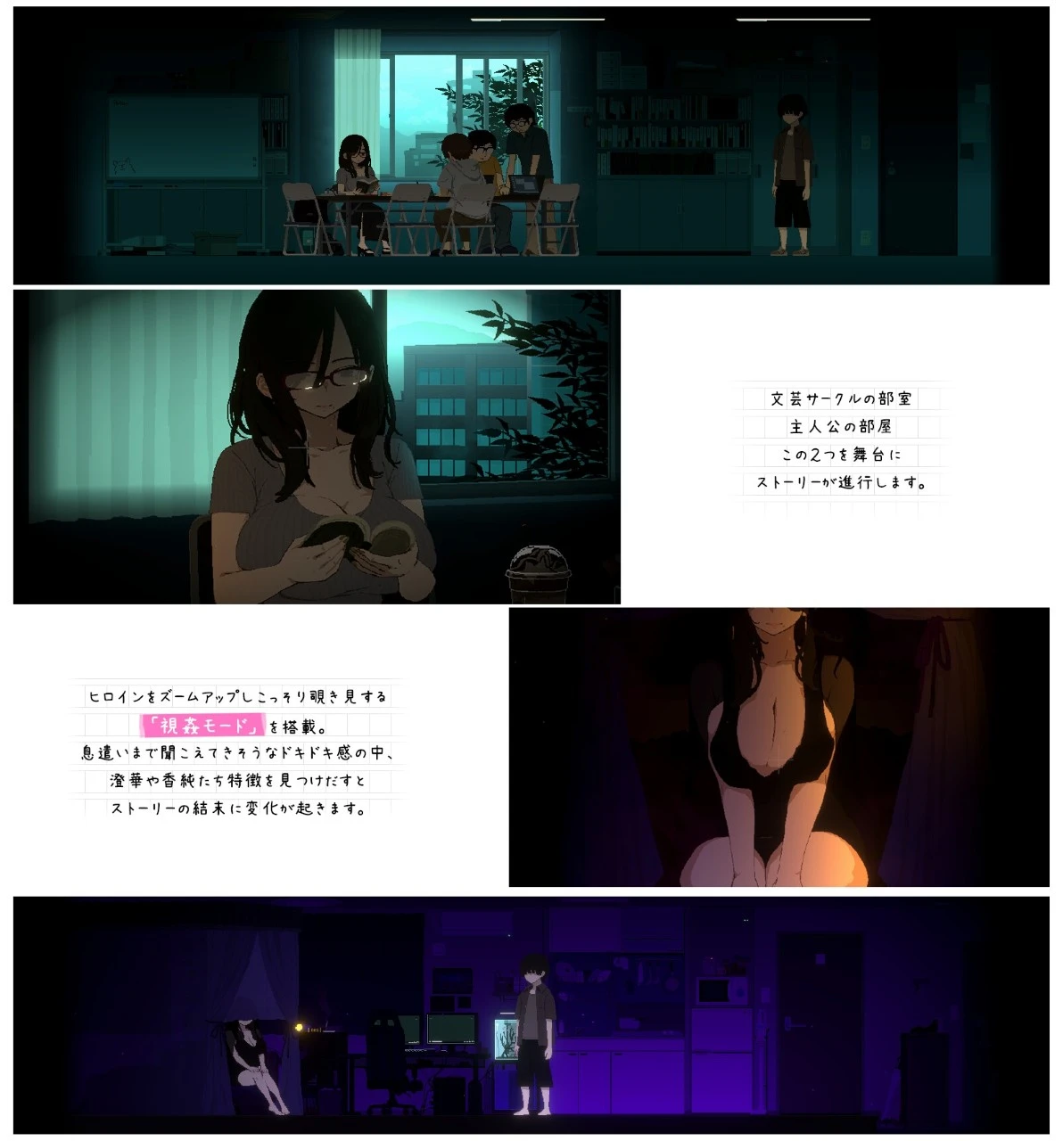 图片[1]-社团伙伴 CIRCLEMATE サークルメイト | v1.00 | 汉化-遇见萝莉