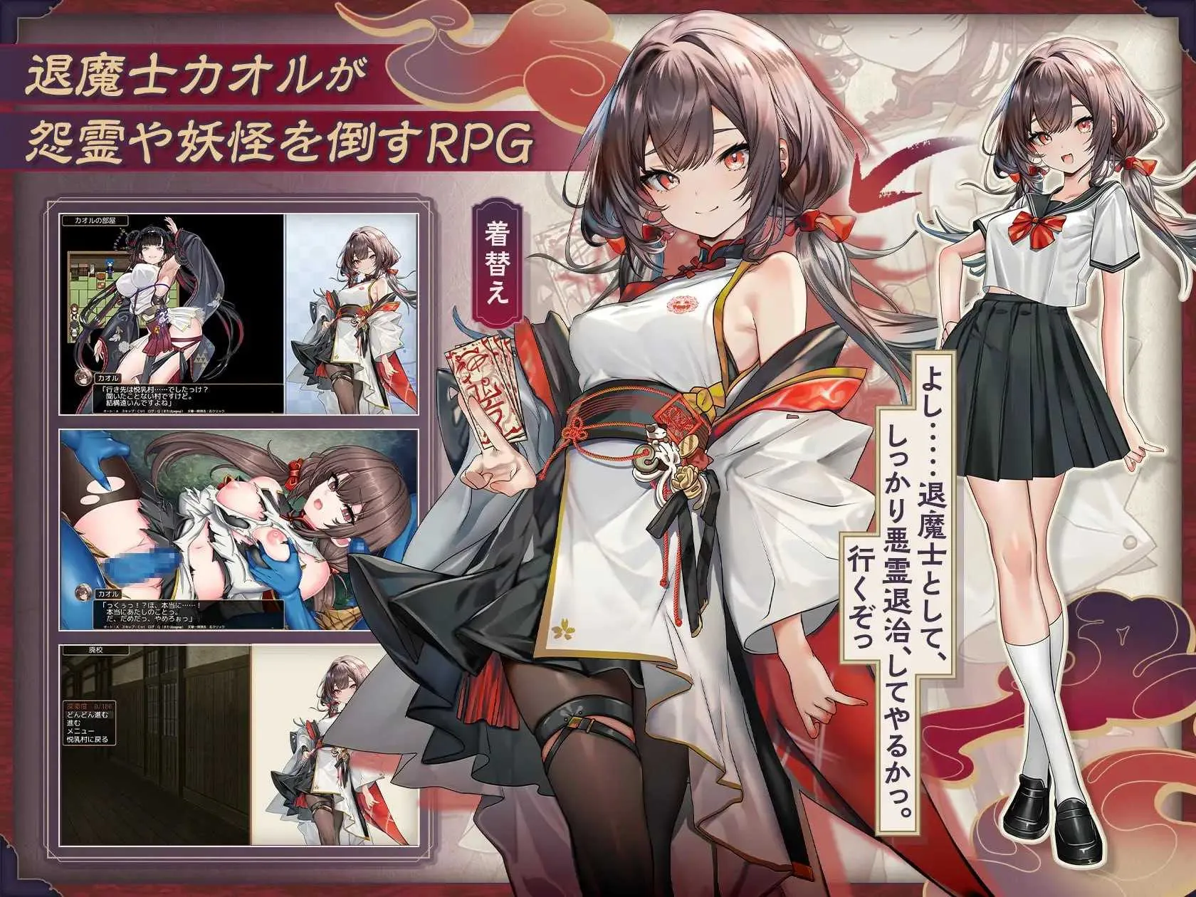图片[2]-退魔士薰～暴露癖严禁之因习村～ 退魔士カオル～マゾバレ厳禁因習村～ | AI汉化-遇见萝莉
