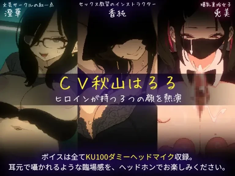 图片[3]-社团伙伴 CIRCLEMATE サークルメイト | v1.00 | 汉化-遇见萝莉