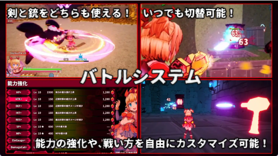 图片[5]-纯真少女的魔界冒险 イノセントアサルト | v1.06 | 官中-遇见萝莉