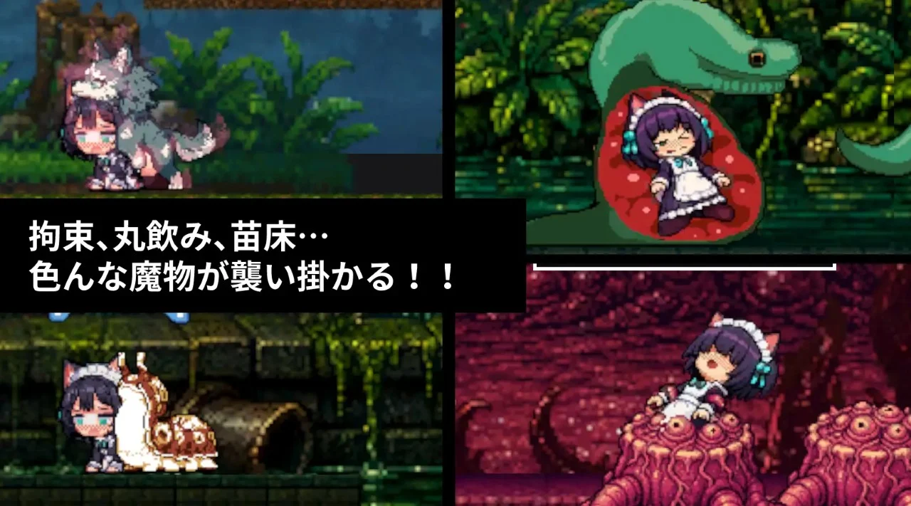 图片[2]-救援女仆小姐 レスキューメイドさん | v1.01 | 官中-遇见萝莉