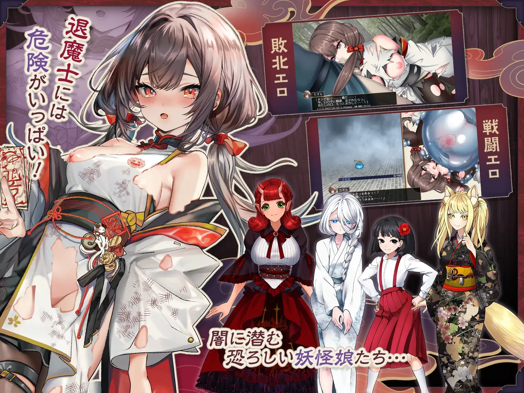 图片[1]-退魔士薰～暴露癖严禁之因习村～ 退魔士カオル～マゾバレ厳禁因習村～ | AI汉化-遇见萝莉
