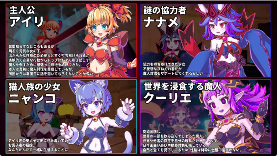 图片[2]-纯真少女的魔界冒险 イノセントアサルト | v1.06 | 官中-遇见萝莉