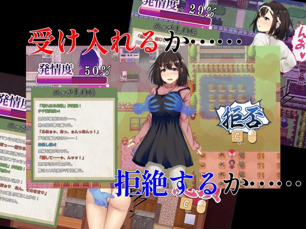 图片[4]-祢鸟村 爱虐与淫艳之祭 禰鳥村 愛虐と淫艶の祀 | v1.0.0 | 官中-遇见萝莉