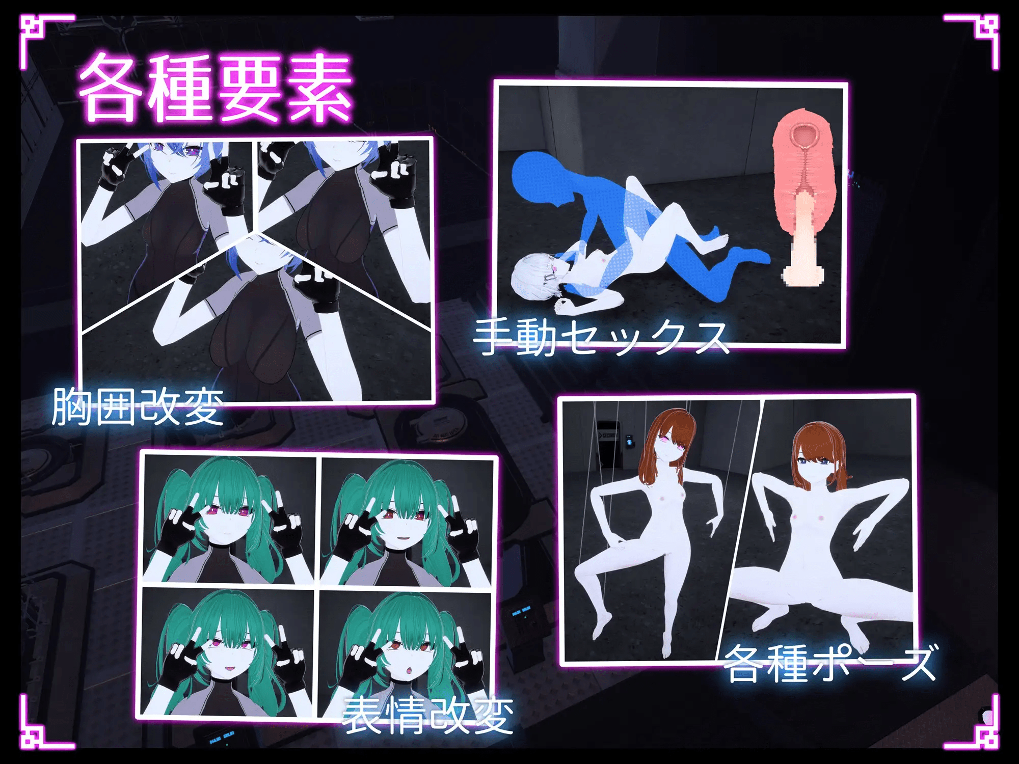 图片[1]-隐蔽修改应用 ステルス改変アプリ | v1.0.1 | 汉化-遇见萝莉