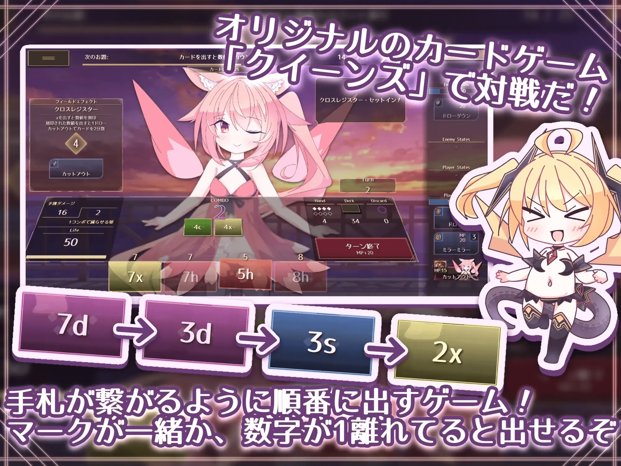图片[2]-皇后X – 和妖精一起玩卡片吧 クイーンズX – 妖精さんとカードであそぼ | 官中-遇见萝莉