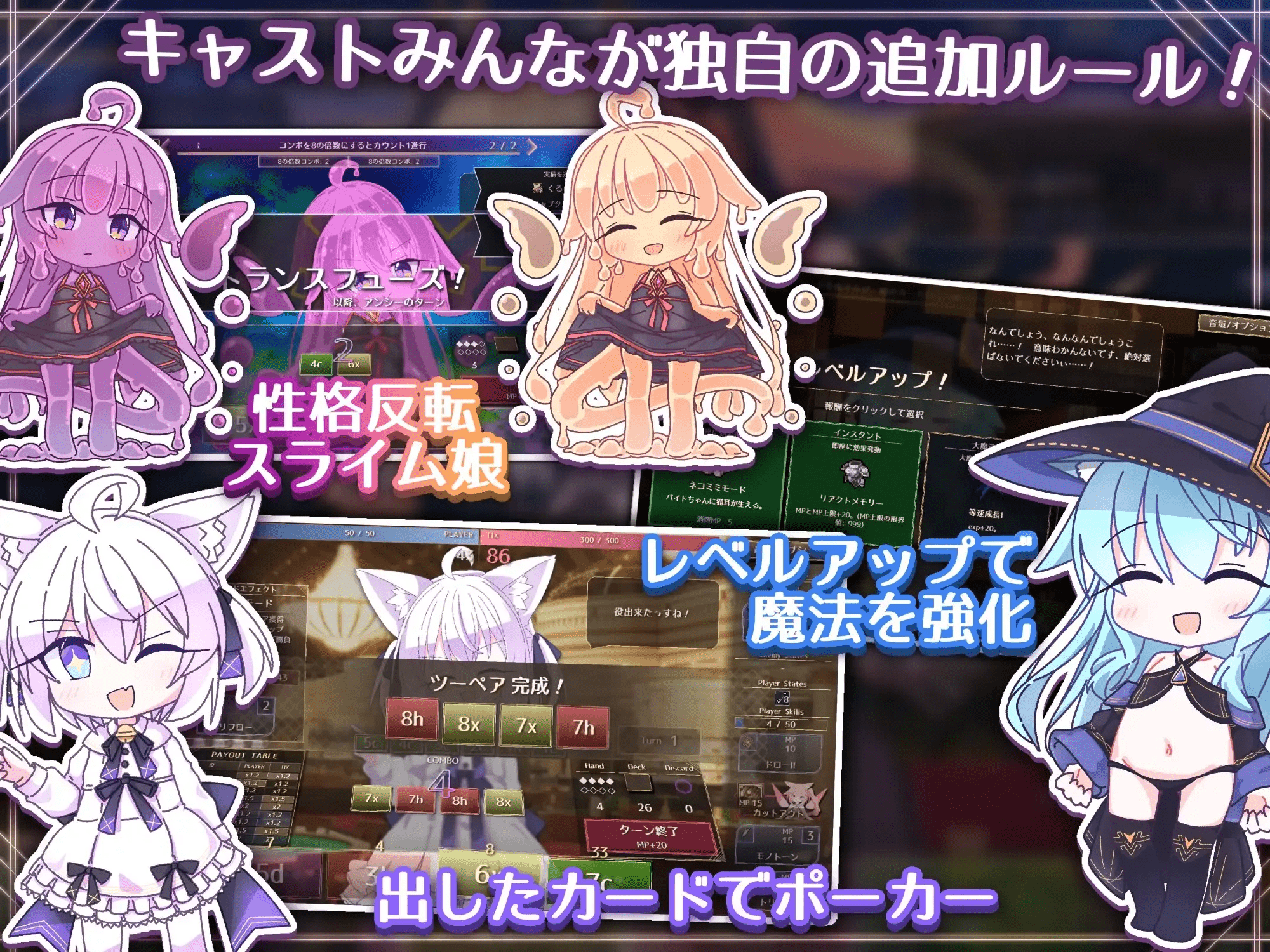 图片[3]-皇后X – 和妖精一起玩卡片吧 クイーンズX – 妖精さんとカードであそぼ | 官中-遇见萝莉