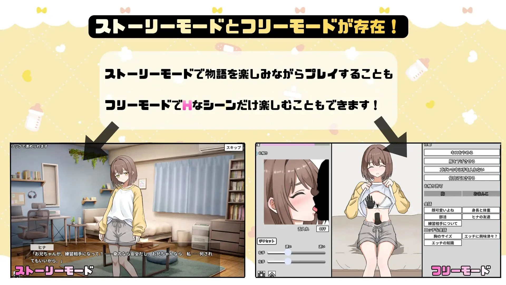 图片[2]-妹妹的第一次克服训练！ 妹のハジメテ克服レッスン！| 汉化-遇见萝莉