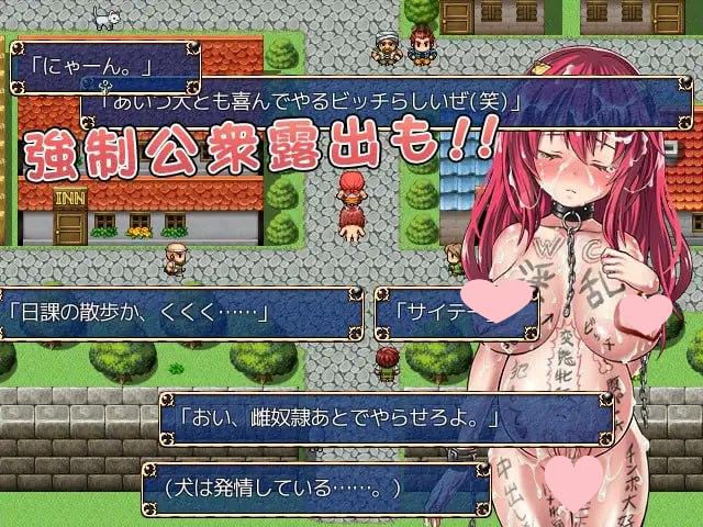 图片[2]-鬼畜任务 オニチクエスト ～処女(ゼロ)から始まる孕まされ性活～ | 官中-遇见萝莉