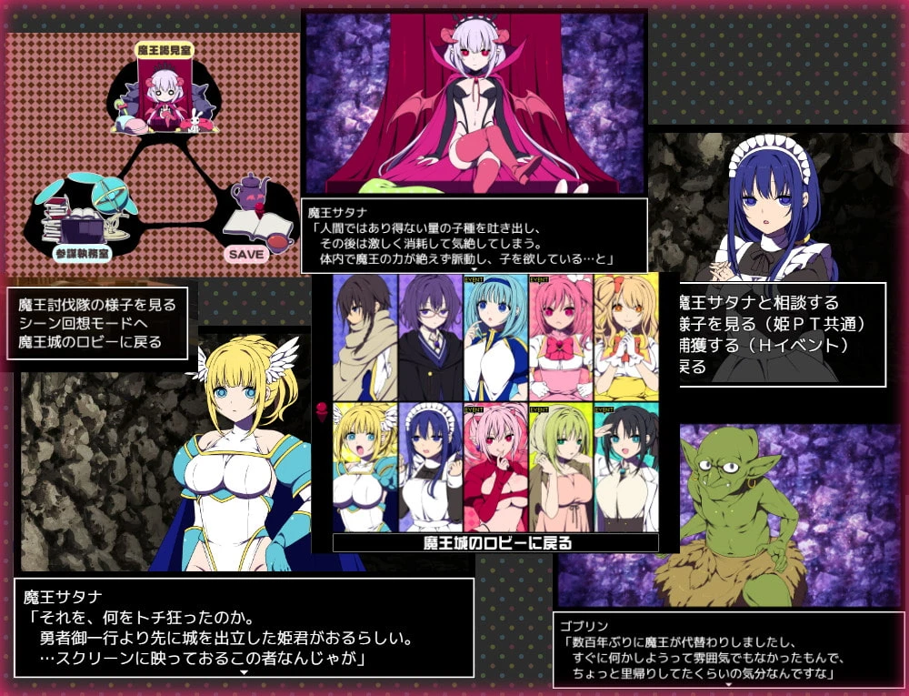 图片[2]-魔王城的隐居参谋 魔王城の隠居参謀 | v1.0 | 官中-遇见萝莉
