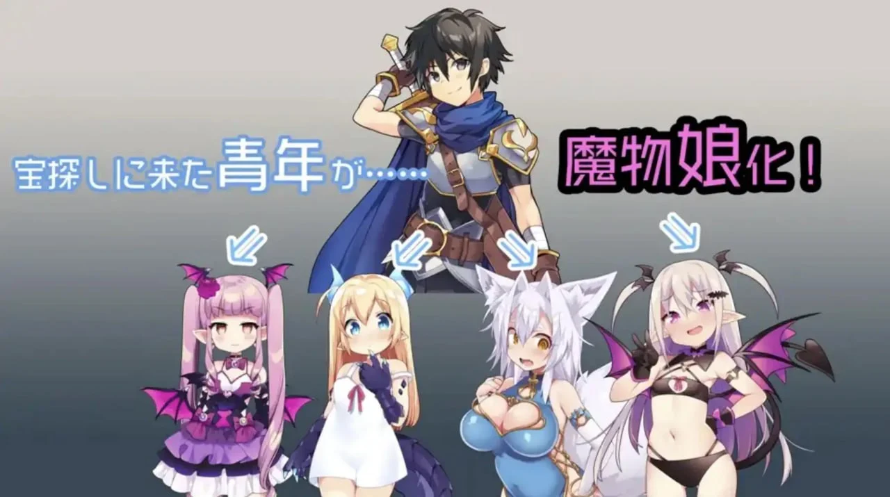 图片[1]-魔物娘岛 TS魔物娘島 | v1.2 | 汉化 【PC+安卓】-遇见萝莉