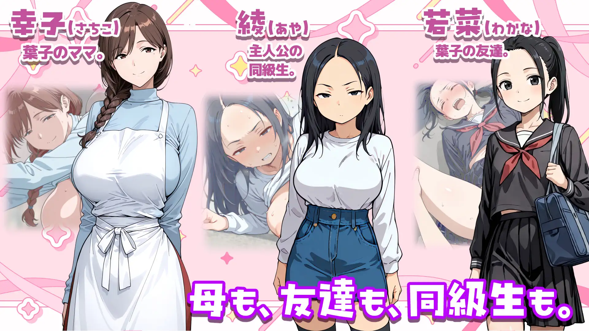 图片[2]-用人类操作APP对巨乳表姐为所欲为的故事 人間操作アプリで巨乳従姉を好き放題する話 | v1.0.1 | 汉化-遇见萝莉