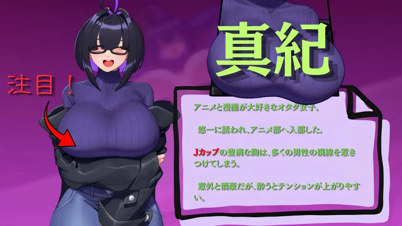 图片[3]-与我两情相悦的宅女 僕と両想いのオタク女子 | v1.0 | 官中 【PC+安卓】-遇见萝莉