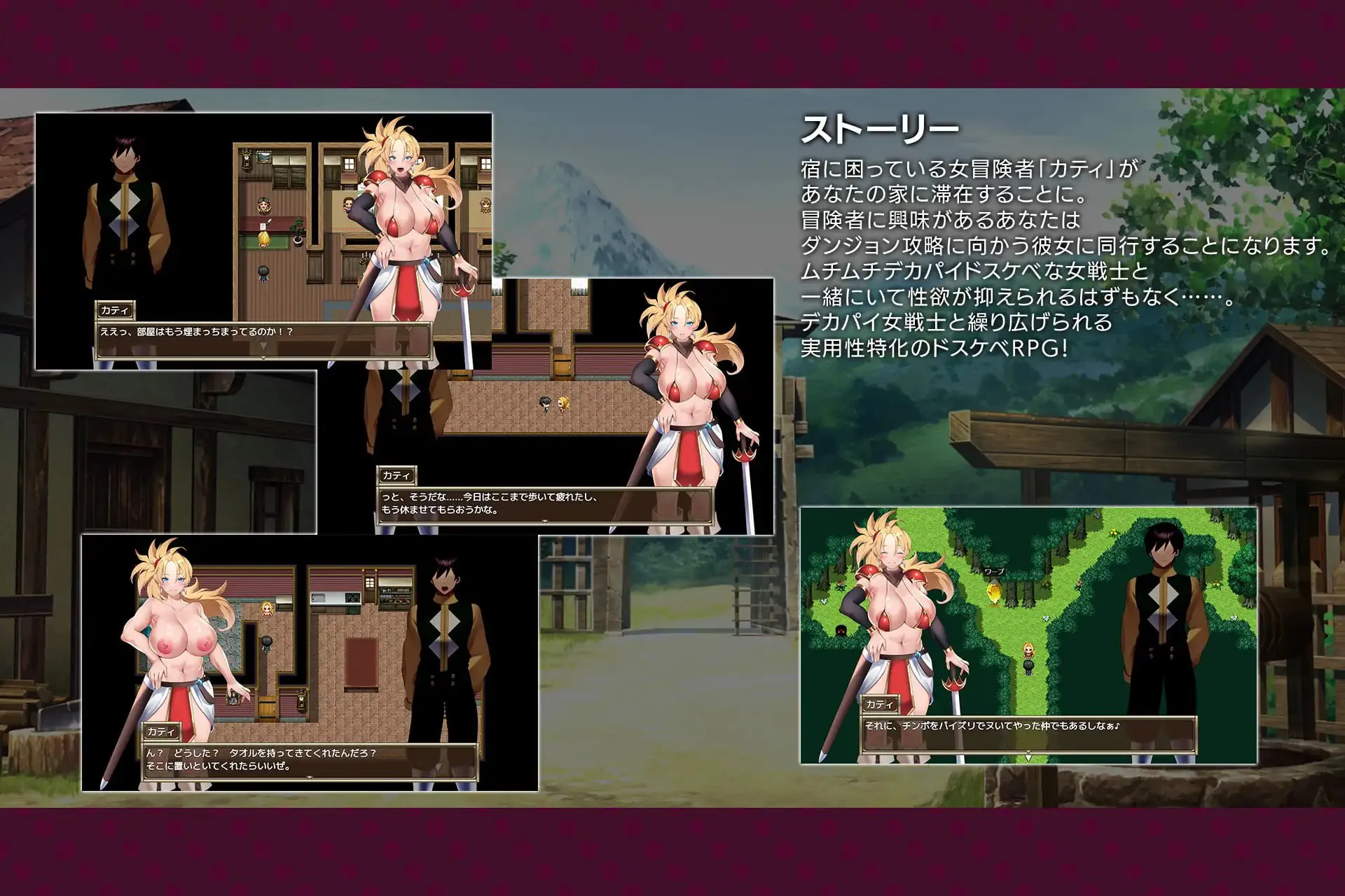 图片[1]-巨乳女战士来了！ デカパイ女戦士がヤって来た！ | v1.0 | 汉化 【PC+安卓】-遇见萝莉