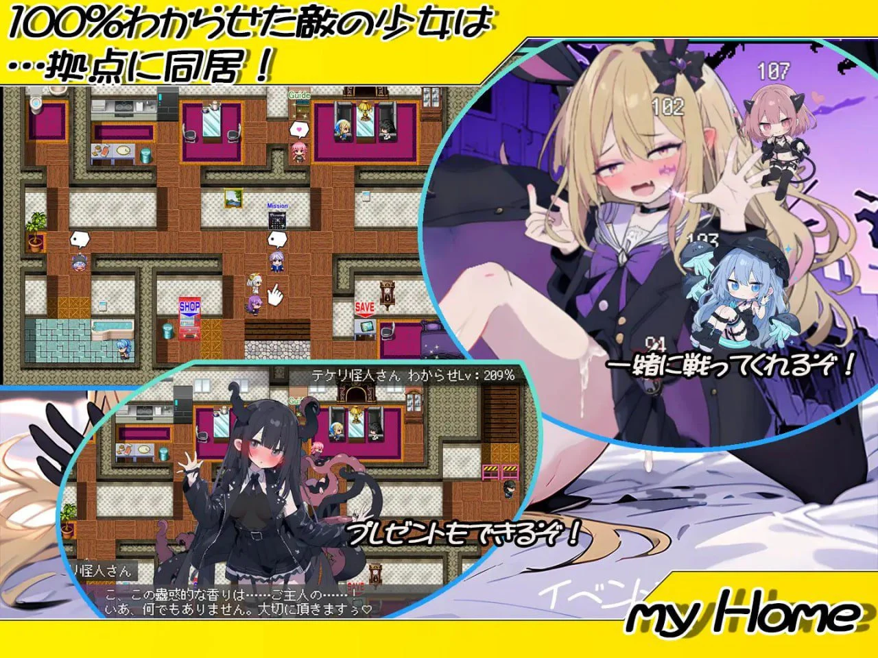 图片[2]-恶堕魔法少女点击器 悪堕ち魔法少女クリッカー | v1.08 | 汉化-遇见萝莉