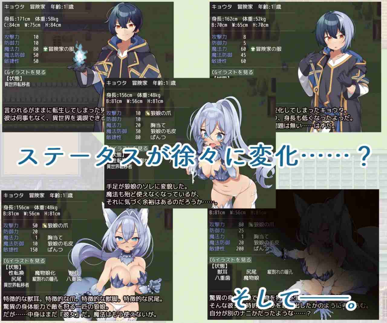 图片[1]-魔物娘地方 TS魔物娘地方 | v1.0 | 汉化-遇见萝莉