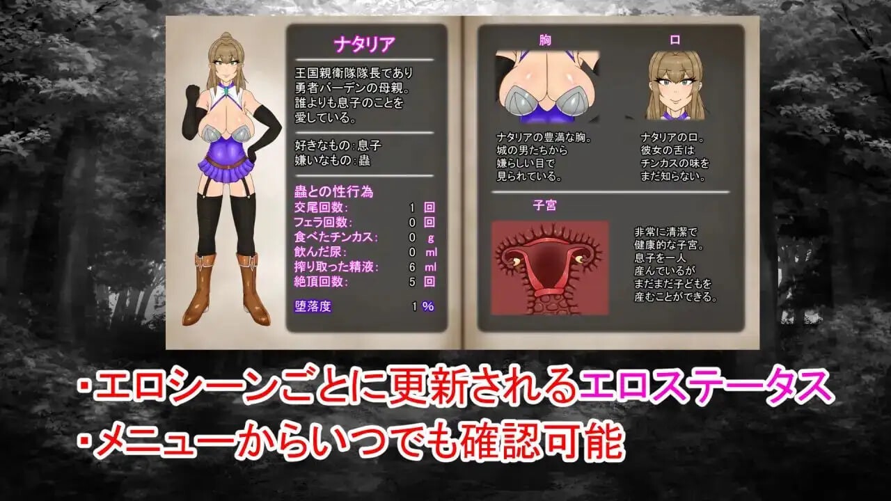图片[1]-NTRRPG外传～虫奸之书～ NTRRPG外伝～蟲姦の書～ | v1.1 | 官中-遇见萝莉