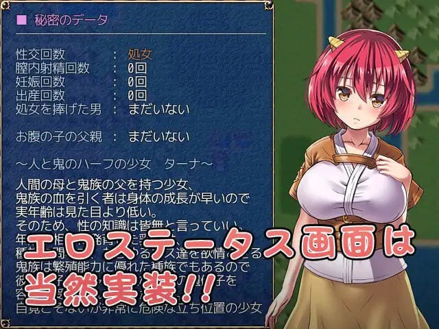 图片[3]-鬼畜任务 オニチクエスト ～処女(ゼロ)から始まる孕まされ性活～ | 官中-遇见萝莉