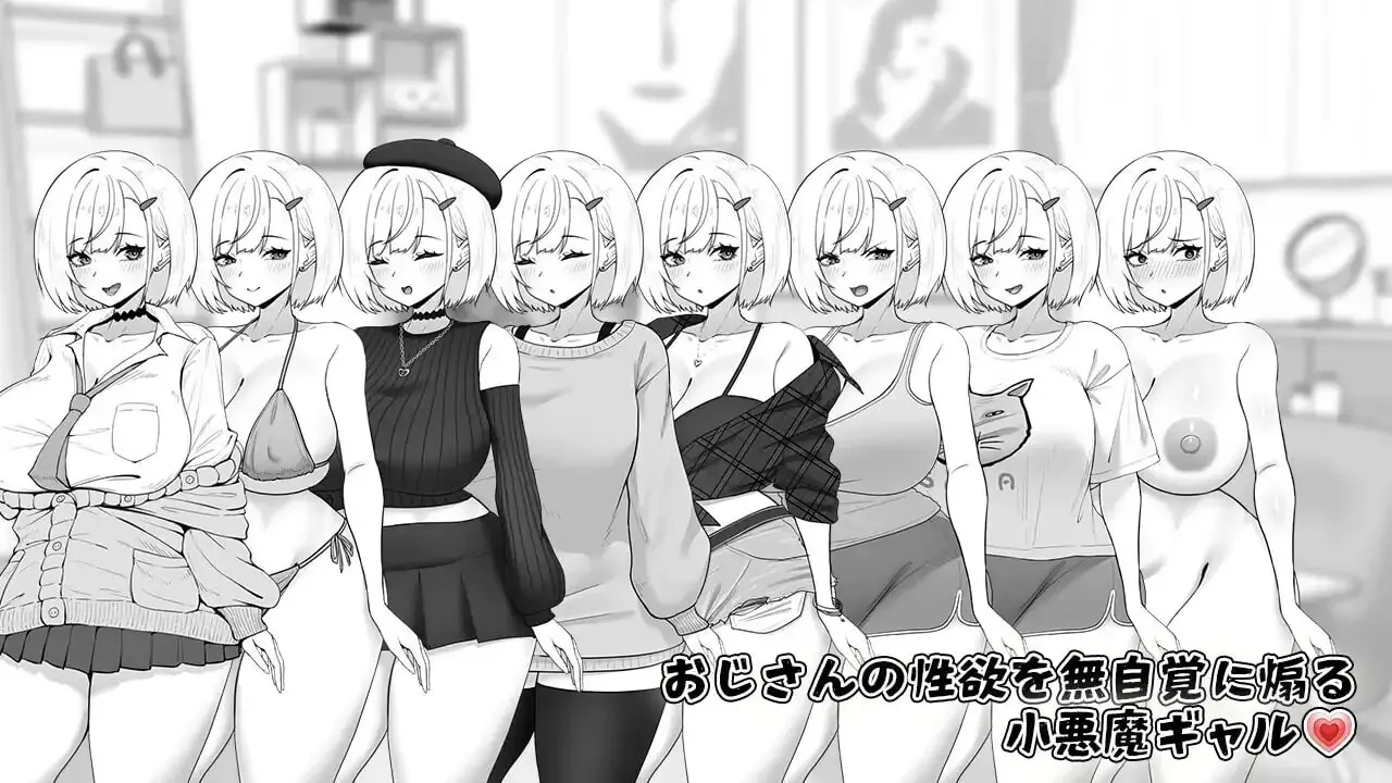 图片[1]-美亚的房间 みぃあルーム | v1.2 | AI汉化-遇见萝莉