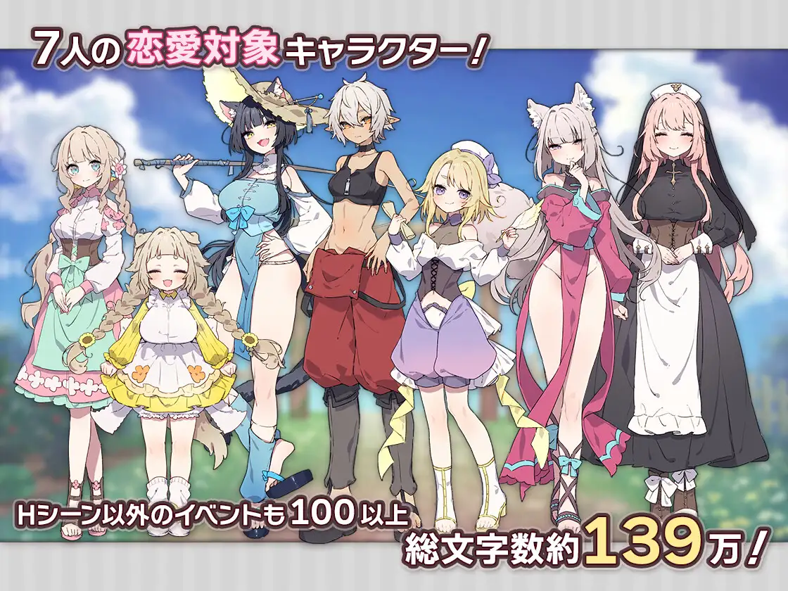 图片[3]-Forestia～小镇的牧场生活～ フォレスティア～ちいさな町の牧場ライフ～ | v1.4.4 | 汉化 【PC+安卓】-遇见萝莉