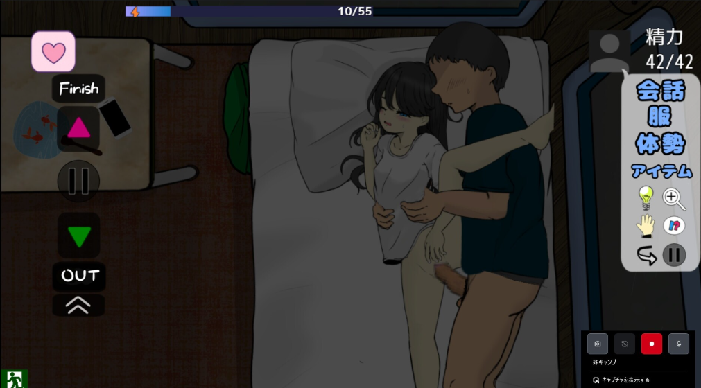图片[5]-妹妹露营！ 妹キャンプ! | v1.1 | 汉化 【PC+安卓】-遇见萝莉