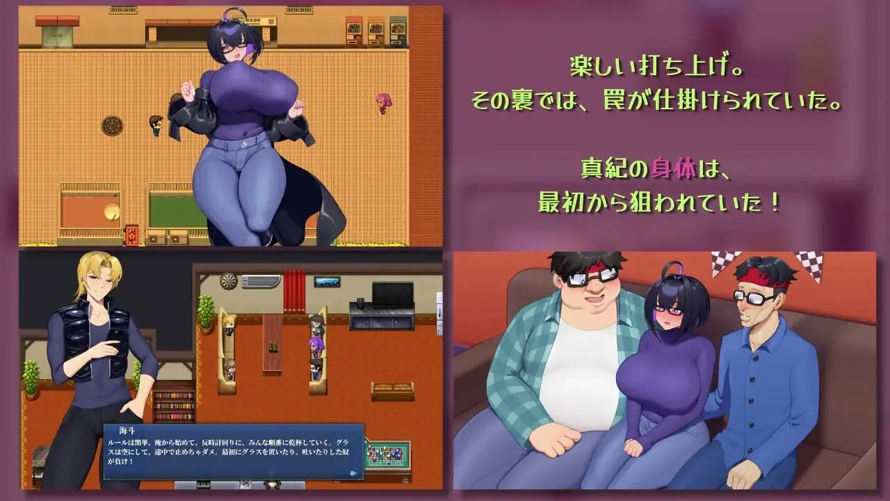 图片[2]-与我两情相悦的宅女 僕と両想いのオタク女子 | v1.0 | 官中 【PC+安卓】-遇见萝莉