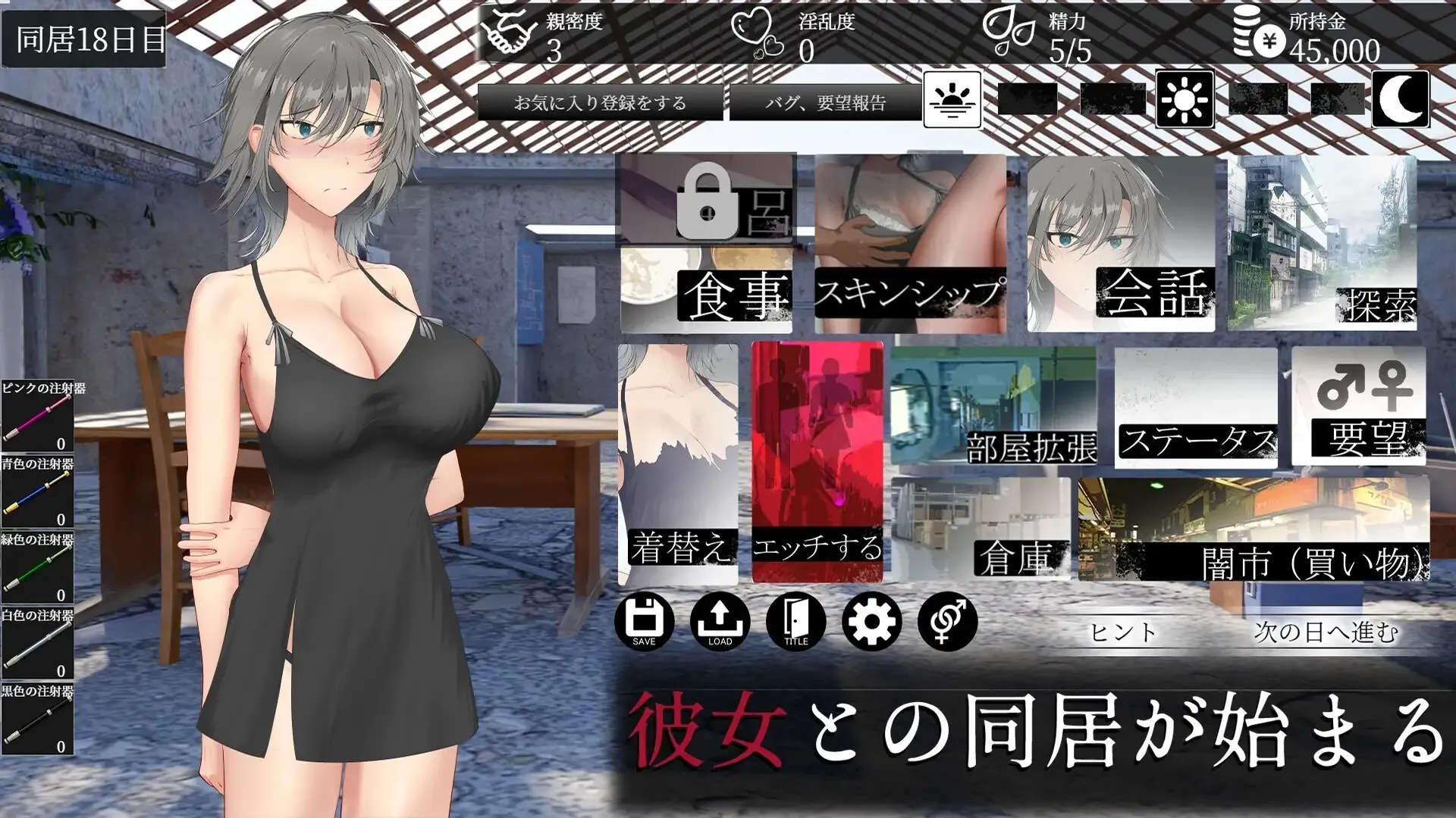 图片[1]-亚人少女～与异能少女的同居生活～ 亜人少女～異能少女との同棲生活～ | v1.0.2 | AI汉化-遇见萝莉
