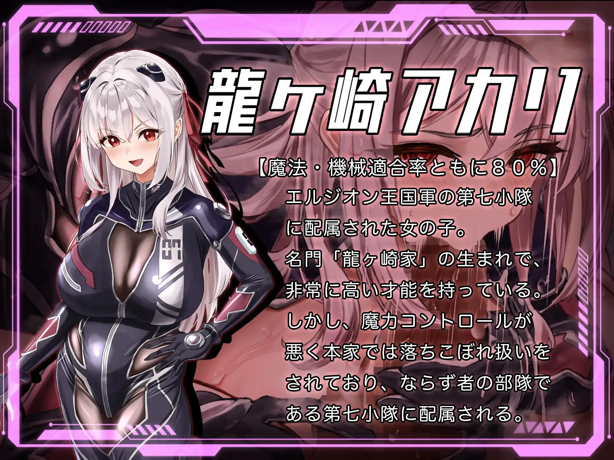 图片[2]-洛蕾塔·梅登 ～适配率0%的劣等兵～ ロレッタ・メイデン 〜適合率0%の劣等兵〜 | v1.0.1 | AI汉化-遇见萝莉