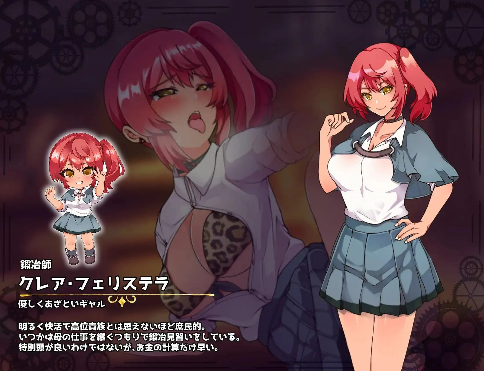 图片[4]-仿造×英雄 イミテーション×ヒーロー | v1.0 | 汉化 【PC+安卓】-遇见萝莉
