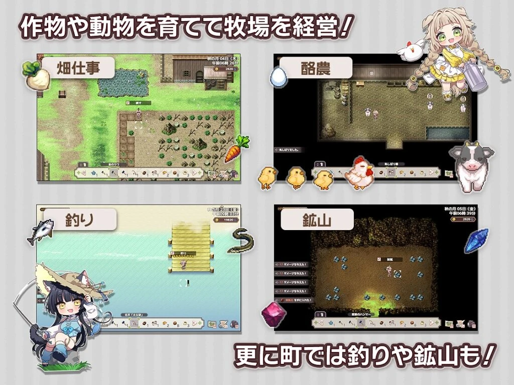 图片[1]-Forestia～小镇的牧场生活～ フォレスティア～ちいさな町の牧場ライフ～ | v1.4.4 | 汉化 【PC+安卓】-遇见萝莉