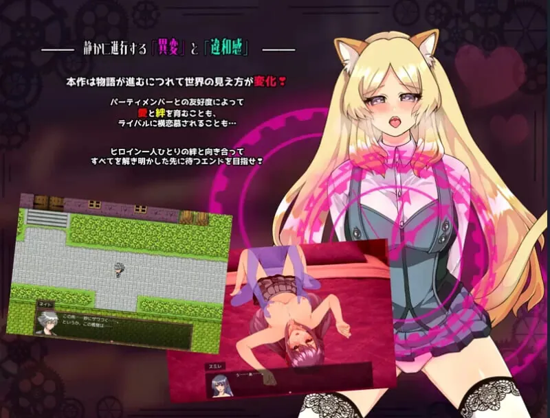 图片[6]-仿造×英雄 イミテーション×ヒーロー | v1.0 | 汉化 【PC+安卓】-遇见萝莉