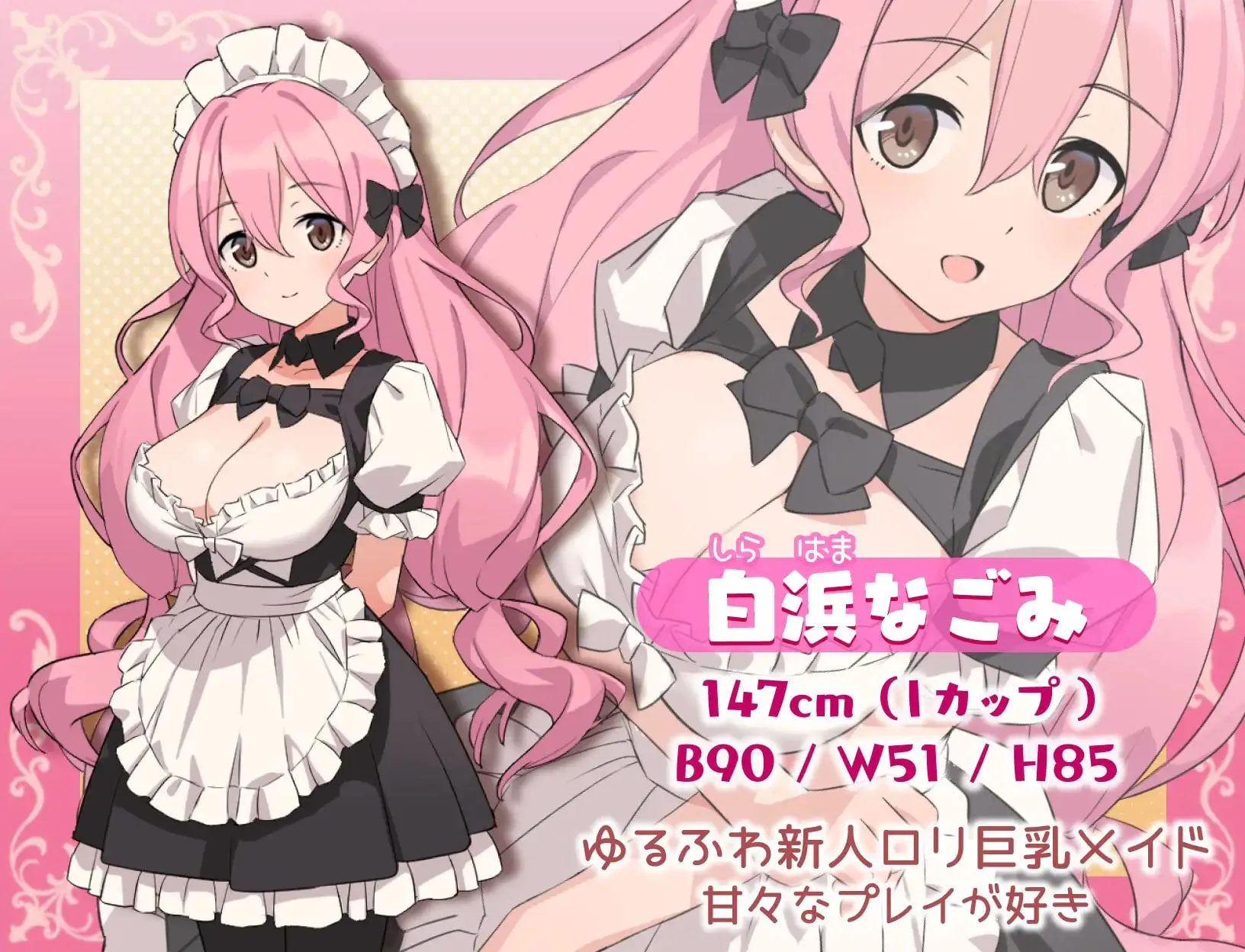 图片[5]-H、女仆与我家 Hとメイドとマイホーム | ver.2 | 汉化 | 【PC+安卓】-遇见萝莉