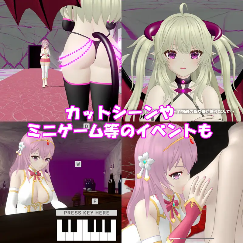 图片[4]-圣女堕为淫魔之时 聖女は淫魔の時を | v1.12.1| 官中-遇见萝莉