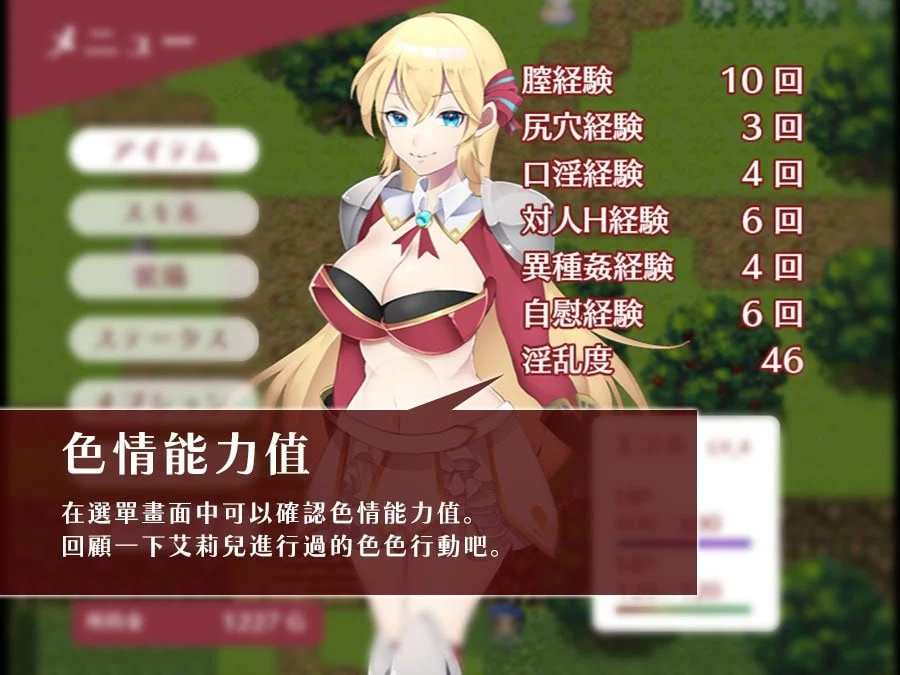 图片[1]-初出茅庐的艾莉儿与色色的遭遇～龙之牙冒险谭～ 駆け出しエリルとHな出来事 ～ドラゴジュエル冒険譚 ～ | v1.0 | 官中-遇见萝莉