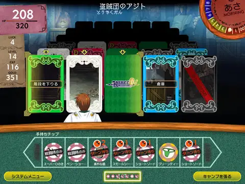 图片[1]-兰斯01 寻找光明 ランス01 光をもとめて | v1.0 | 汉化-遇见萝莉