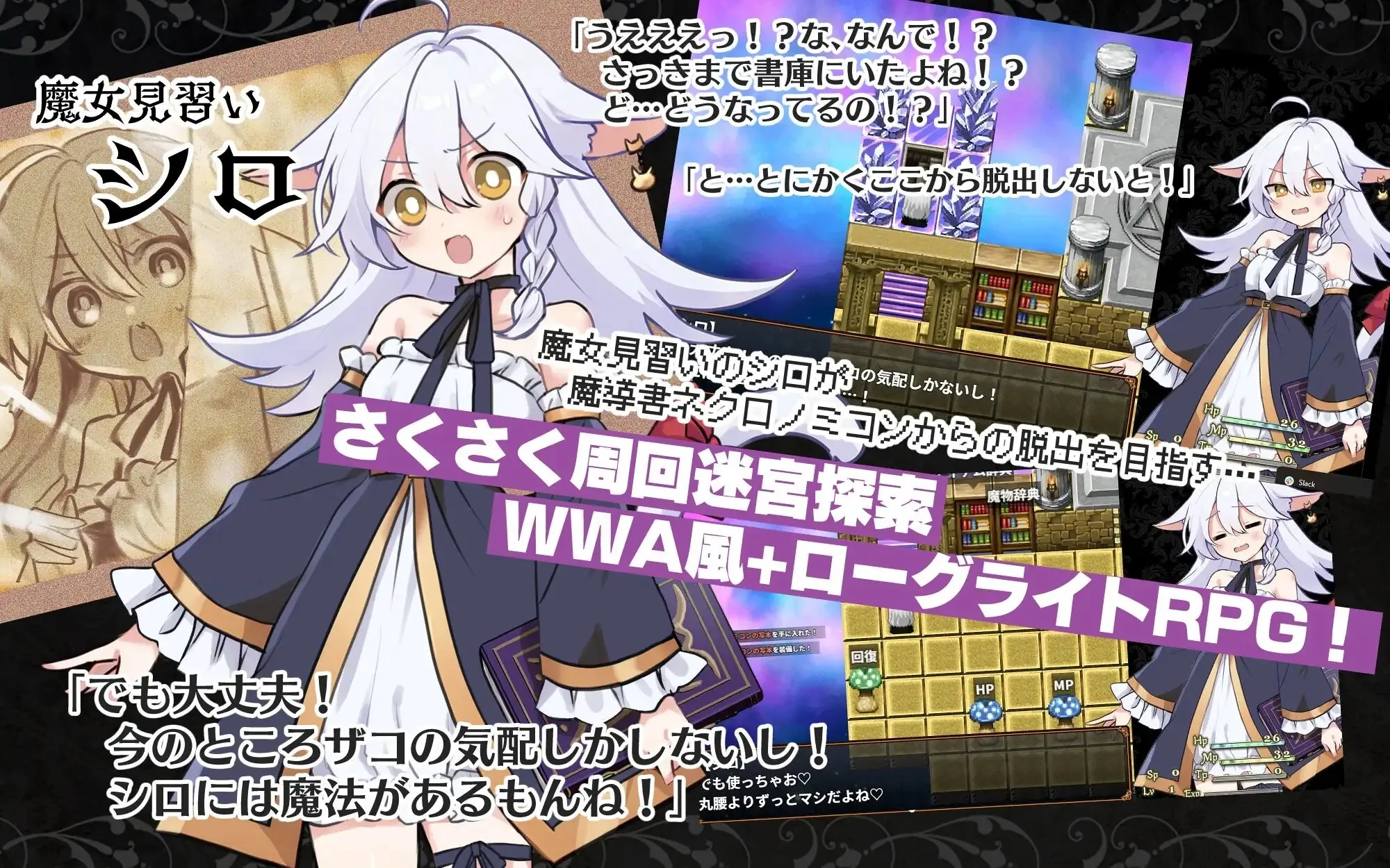 图片[1]-黑猫的魔书契约！ にゃくろのみこん！ | v2.0.0 | 汉化 【PC+安卓】-遇见萝莉