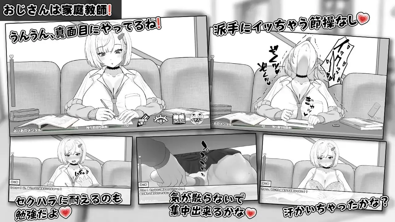 图片[5]-美亚的房间 みぃあルーム | v1.2 | AI汉化-遇见萝莉