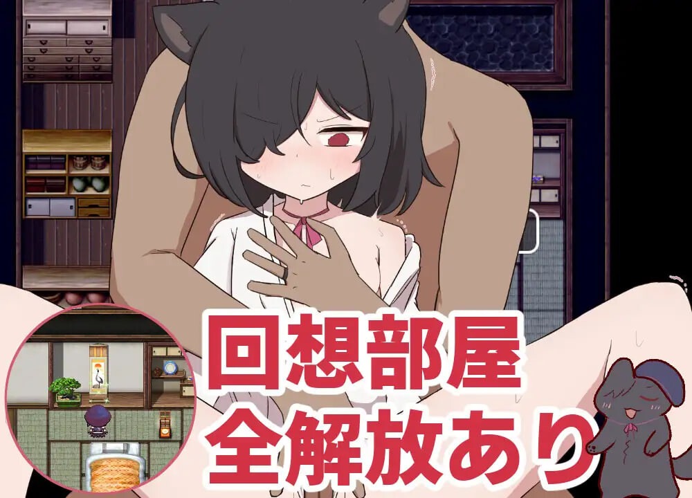 图片[4]-相思的天涯 相思のテンガイ | v1.0 | 汉化 【PC+安卓】-遇见萝莉