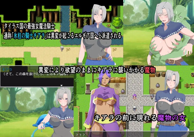 图片[1]-冰柱骑士基亚拉 氷柱の騎士キアラ | v1.05 | 官中-遇见萝莉