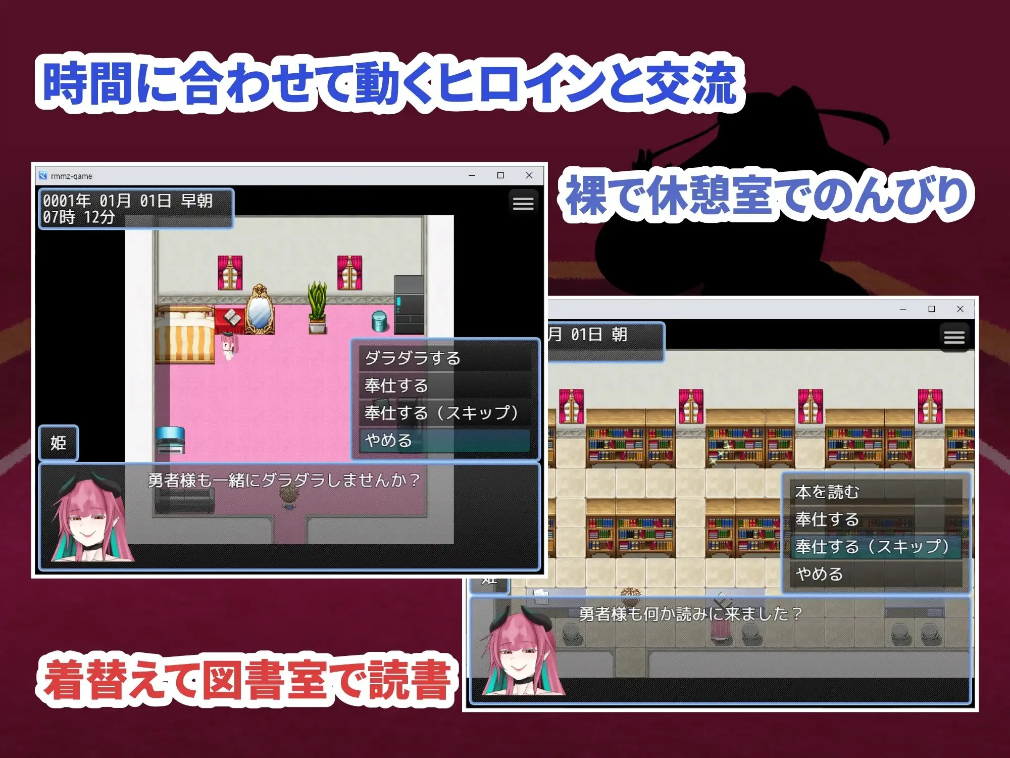 图片[1]-大魔族的公主与小勇者 大きい魔族の姫と小さい勇者 | v1.0 | AI汉化-遇见萝莉