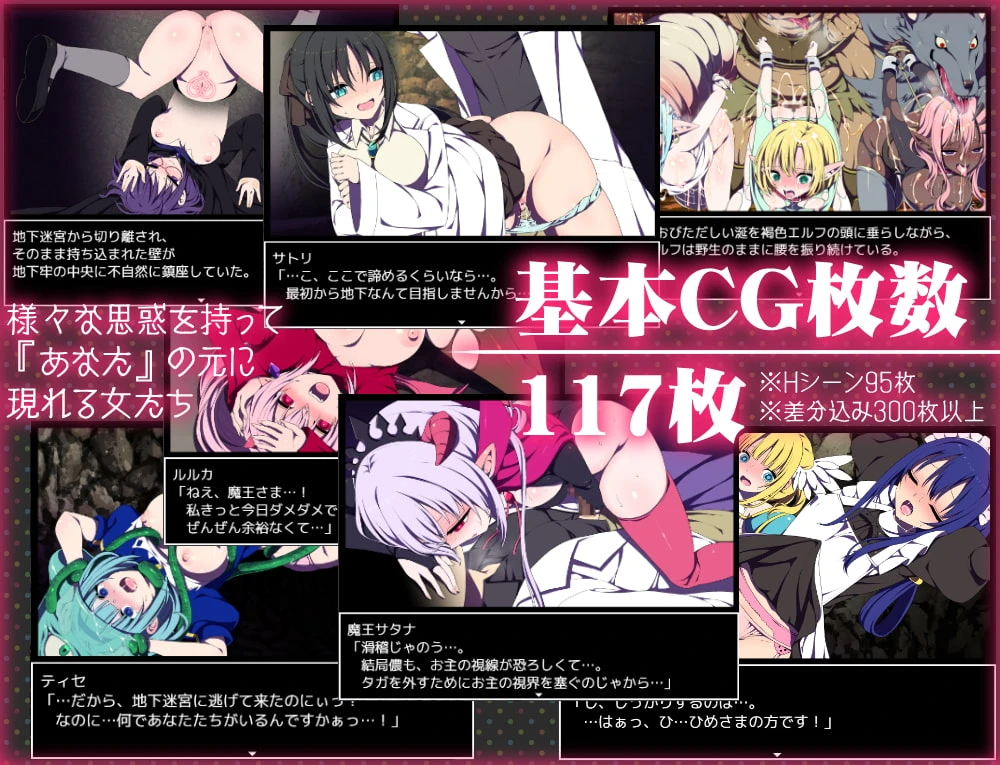 图片[4]-魔王城的隐居参谋 魔王城の隠居参謀 | v1.0 | 官中-遇见萝莉
