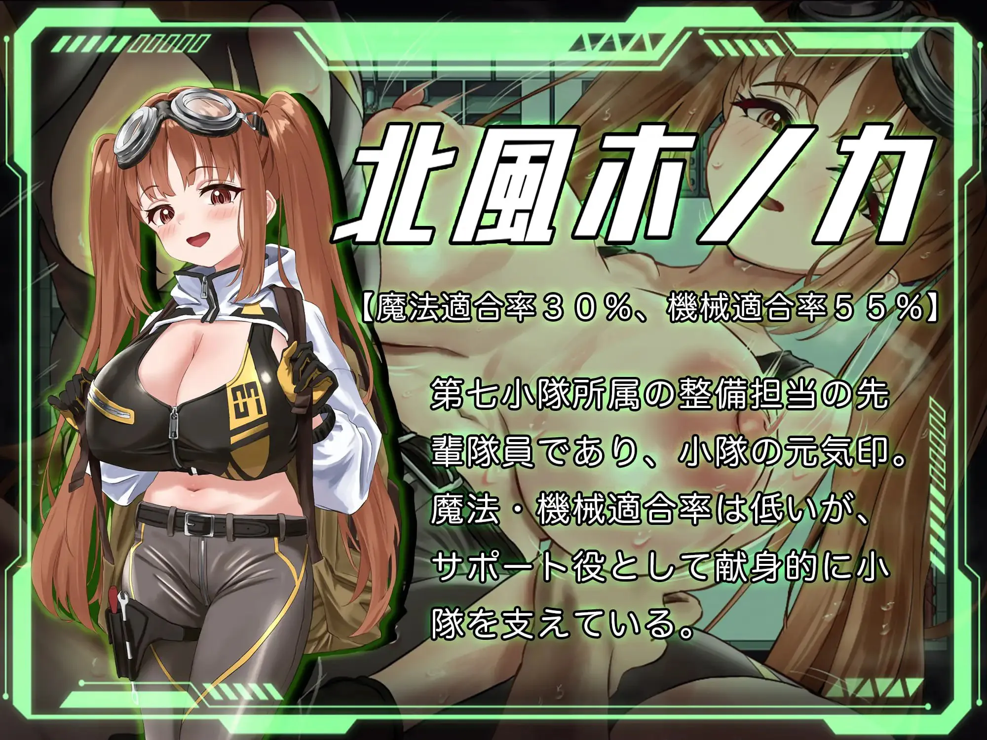 图片[4]-洛蕾塔·梅登 ～适配率0%的劣等兵～ ロレッタ・メイデン 〜適合率0%の劣等兵〜 | v1.0.1 | AI汉化-遇见萝莉