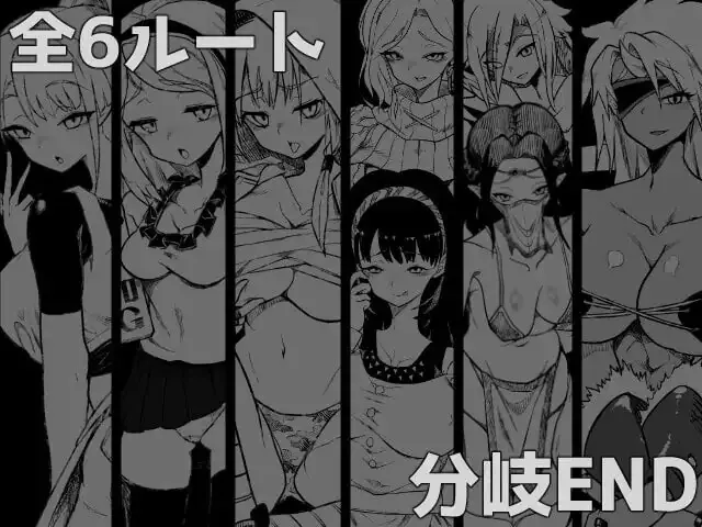 图片[1]-『堕落勇者』-在完全与魔王无关的、满是姐姐们的市场中迎来游戏结束- | v1.0.2 | AI汉化 YJ2117-遇见萝莉